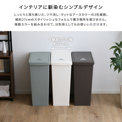 スライドオープンタイプ ゴミ箱45L ゴミ箱 45L ダストボックス 屋外 屋内 キャスター付き ポリプロピレン ごみ箱 分別ゴミ箱 キッチン スライドロック式 スライドペール アースカラー(代引不可)