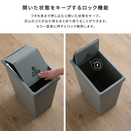 スライドオープンタイプ ゴミ箱45L ゴミ箱 45L ダストボックス 屋外 屋内 キャスター付き ポリプロピレン ごみ箱 分別ゴミ箱 キッチン スライドロック式 スライドペール アースカラー(代引不可)