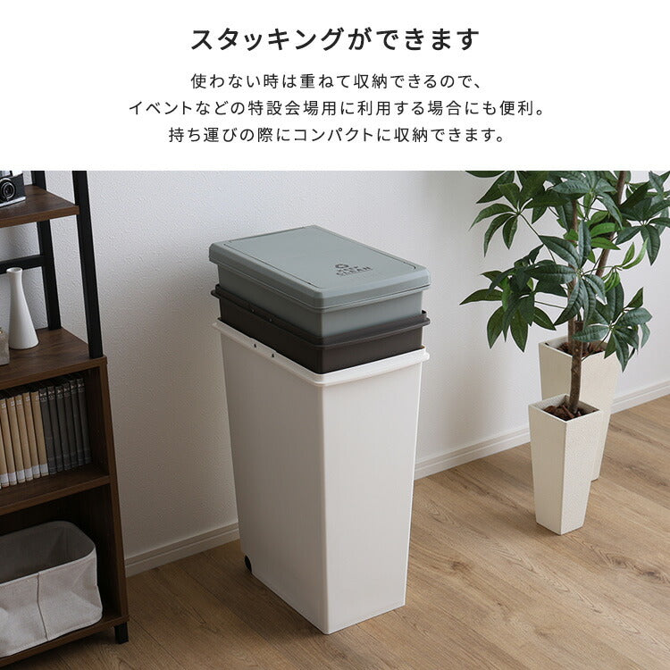 スライドオープンタイプ ゴミ箱45L ゴミ箱 45L ダストボックス 屋外 屋内 キャスター付き ポリプロピレン ごみ箱 分別ゴミ箱 キッチン スライドロック式 スライドペール アースカラー(代引不可)