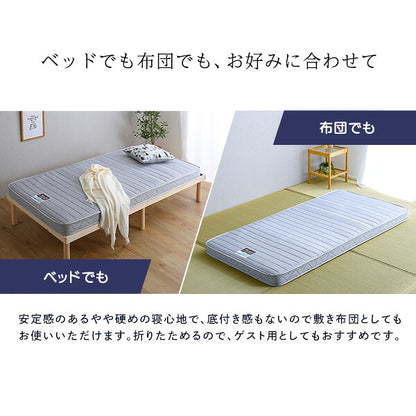 フランスベッド たためるスプリングマットレス シングルサイズ 日本製 マットレス シングル 折りたたみ 三つ折り コンパクト 通気性 耐久性 日本製 フランスベッド 家具 インテリア ベッド(代引不可)