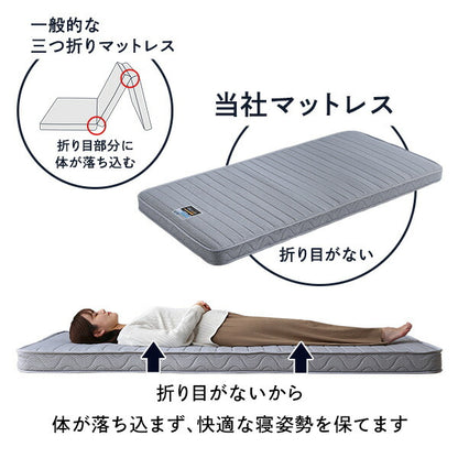 フランスベッド たためるスプリングマットレス シングルサイズ 日本製 マットレス シングル 折りたたみ 三つ折り コンパクト 通気性 耐久性 日本製 フランスベッド 家具 インテリア ベッド(代引不可)