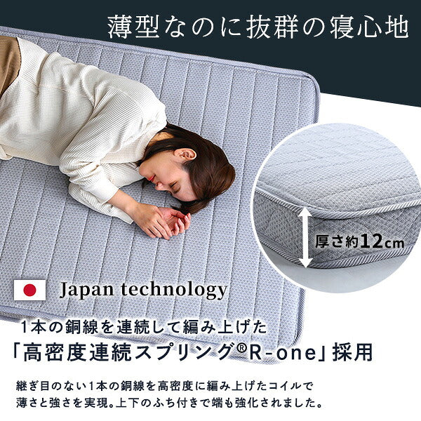 フランスベッド たためるスプリングマットレス シングルサイズ 日本製 マットレス シングル 折りたたみ 三つ折り コンパクト 通気性 耐久性 日本製 フランスベッド 家具 インテリア ベッド(代引不可)