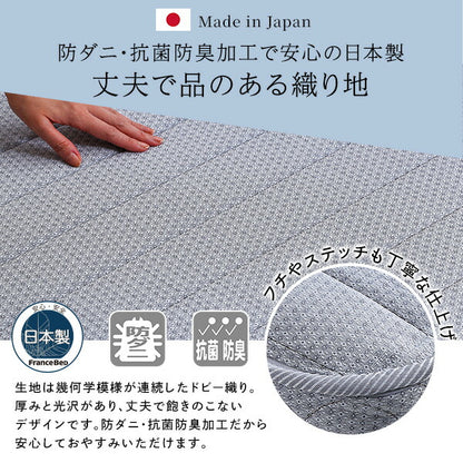 フランスベッド たためるスプリングマットレス シングルサイズ 日本製 マットレス シングル 折りたたみ 三つ折り コンパクト 通気性 耐久性 日本製 フランスベッド 家具 インテリア ベッド(代引不可)
