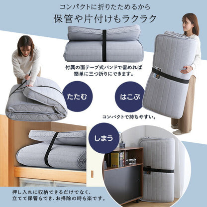 フランスベッド たためるスプリングマットレス シングルサイズ 日本製 マットレス シングル 折りたたみ 三つ折り コンパクト 通気性 耐久性 日本製 フランスベッド 家具 インテリア ベッド(代引不可)