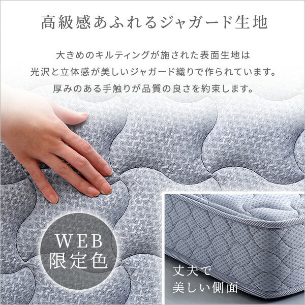 フランスベッド 高密度連続スプリングマットレス 硬め 日本製 (ダブル) フランスベッド マットレス ジャガード ダブル 硬め ハード 高密度連続スプリング 家具 インテリア ベッド おしゃれ 通気性(代引不可)