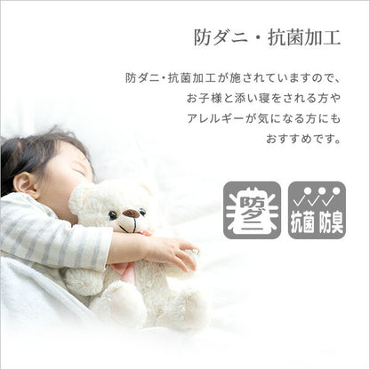 フランスベッド 高密度連続スプリングマットレス 硬め 日本製 (セミダブル) フランスベッド マットレス ジャガード セミダブル 硬め ハード 高密度連続スプリング 家具 インテリア ベッド(代引不可)