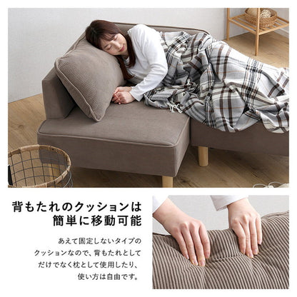 コーデュロイ生地 コンパクトカウチソファ 【Glen-グレン-】 ソファ 肩肘 オットマン コーデュロイ コンパクト カウチソファ クッション付き おしゃれ 北欧 モダン 韓国(代引不可)
