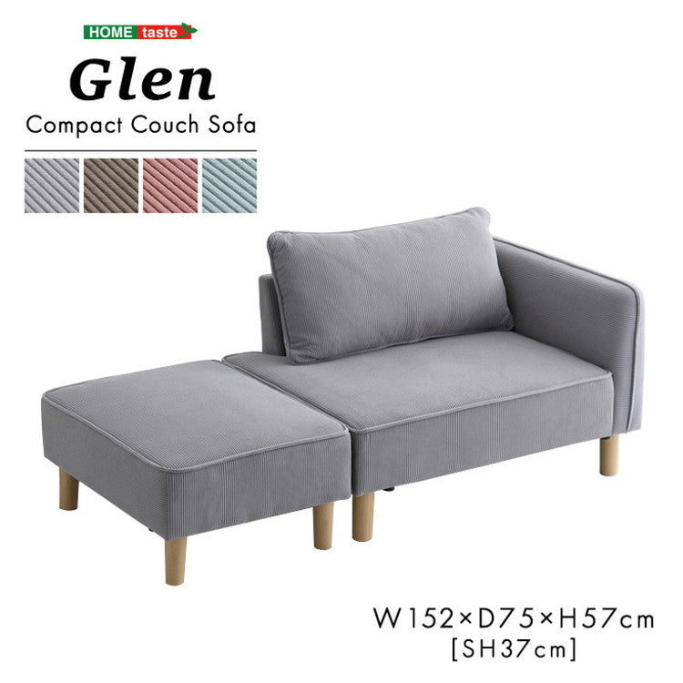 コーデュロイ生地 コンパクトカウチソファ 【Glen-グレン-】 ソファ 肩肘 オットマン コーデュロイ コンパクト カウチソファ クッション付き おしゃれ 北欧 モダン 韓国(代引不可)