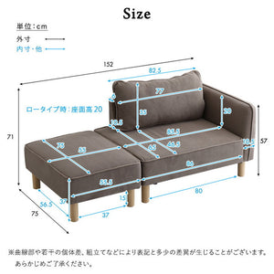 コーデュロイ生地 コンパクトカウチソファ 【Glen-グレン-】 ソファ 肩肘 オットマン コーデュロイ コンパクト カウチソファ クッション付き おしゃれ 北欧 モダン 韓国(代引不可)