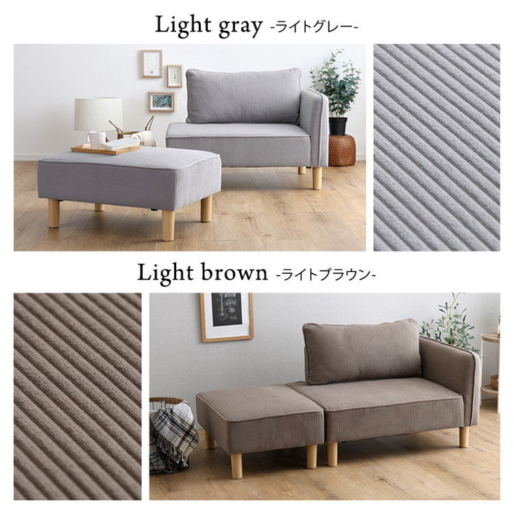 コーデュロイ生地 コンパクトカウチソファ 【Glen-グレン-】 ソファ 肩肘 オットマン コーデュロイ コンパクト カウチソファ クッション付き おしゃれ 北欧 モダン 韓国(代引不可)