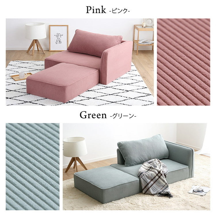 コーデュロイ生地 コンパクトカウチソファ 【Glen-グレン-】 ソファ 肩肘 オットマン コーデュロイ コンパクト カウチソファ クッション付き おしゃれ 北欧 モダン 韓国(代引不可)