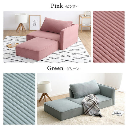 コーデュロイ生地 コンパクトカウチソファ 【Glen-グレン-】 ソファ 肩肘 オットマン コーデュロイ コンパクト カウチソファ クッション付き おしゃれ 北欧 モダン 韓国(代引不可)