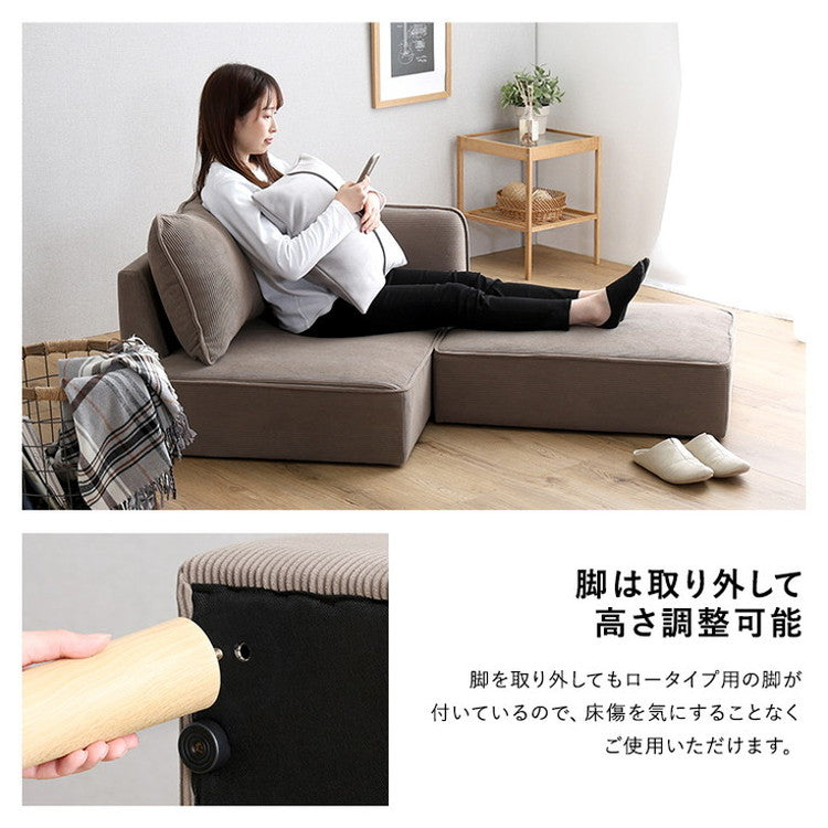 コーデュロイ生地 コンパクトカウチソファ 【Glen-グレン-】 ソファ 肩肘 オットマン コーデュロイ コンパクト カウチソファ クッション付き おしゃれ 北欧 モダン 韓国(代引不可)