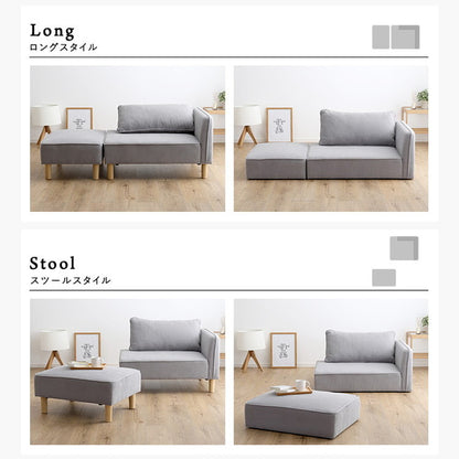 コーデュロイ生地 コンパクトカウチソファ 【Glen-グレン-】 ソファ 肩肘 オットマン コーデュロイ コンパクト カウチソファ クッション付き おしゃれ 北欧 モダン 韓国(代引不可)