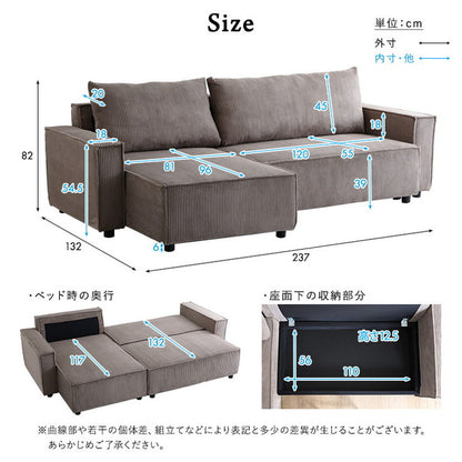 コーデュロイ生地 カウチソファベッド 3人掛け【Arias-アリアス-】 ソファベッド カウチ ソファ コーデュロイ3人掛け 3P 北欧 モダン おしゃれ ファミリー リビング ひじ掛けありレイアウト自由(代引不可)