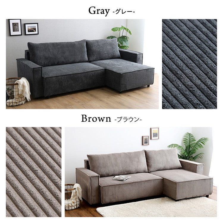 コーデュロイ生地 カウチソファベッド 3人掛け【Arias-アリアス-】 ソファベッド カウチ ソファ コーデュロイ3人掛け 3P 北欧 モダン おしゃれ ファミリー リビング ひじ掛けありレイアウト自由(代引不可)