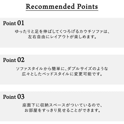 コーデュロイ生地 カウチソファベッド 3人掛け【Arias-アリアス-】 ソファベッド カウチ ソファ コーデュロイ3人掛け 3P 北欧 モダン おしゃれ ファミリー リビング ひじ掛けありレイアウト自由(代引不可)