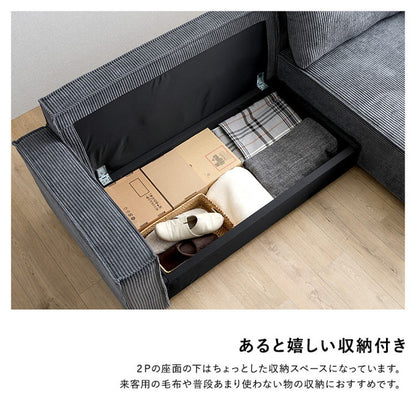 コーデュロイ生地 カウチソファベッド 3人掛け【Arias-アリアス-】 ソファベッド カウチ ソファ コーデュロイ3人掛け 3P 北欧 モダン おしゃれ ファミリー リビング ひじ掛けありレイアウト自由(代引不可)