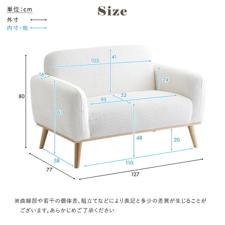 大人かわいい コンパクトソファ 2人掛け【Rammy-ラミー-】 ソファ 2人掛け 大人かわいい 2P パステルカラー コンパクト タオル生地 おしゃれ 韓国 インテリア(代引不可)