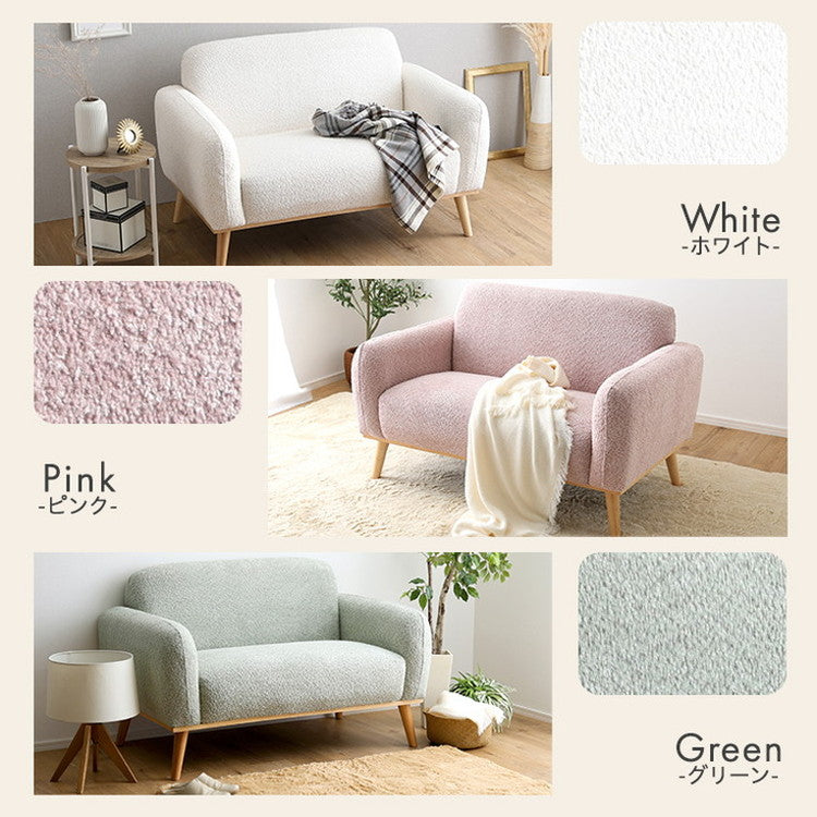 大人かわいい コンパクトソファ 2人掛け【Rammy-ラミー-】 ソファ 2人掛け 大人かわいい 2P パステルカラー コンパクト タオル生地 おしゃれ 韓国 インテリア(代引不可)