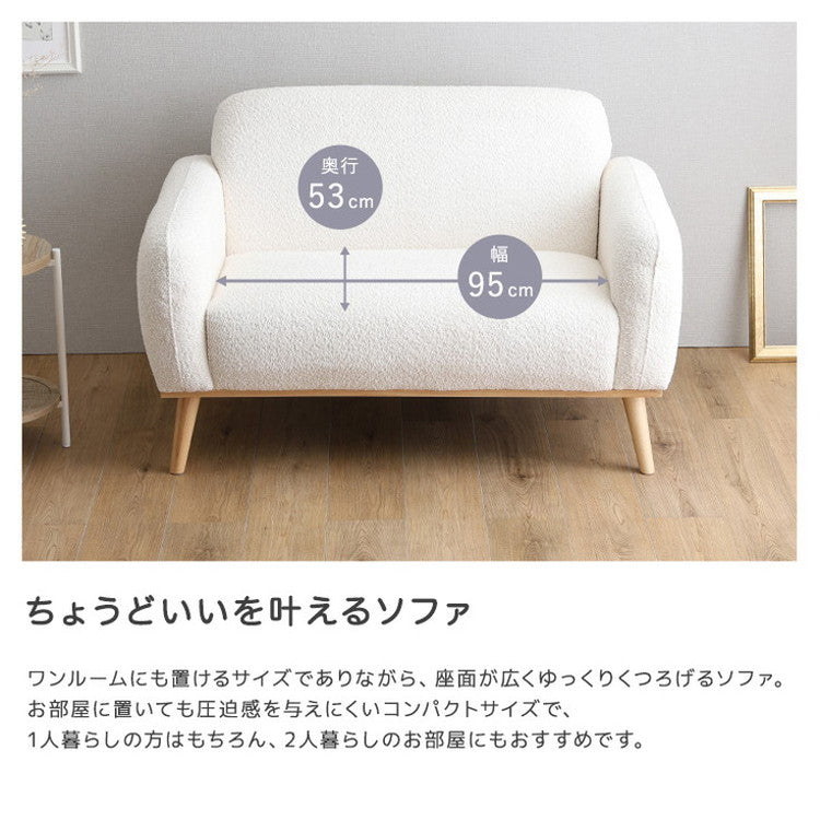 大人かわいい コンパクトソファ 2人掛け【Rammy-ラミー-】 ソファ 2人掛け 大人かわいい 2P パステルカラー コンパクト タオル生地 おしゃれ 韓国 インテリア(代引不可)