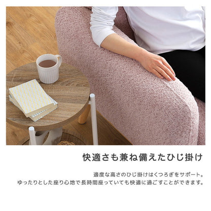 大人かわいい コンパクトソファ 2人掛け【Rammy-ラミー-】 ソファ 2人掛け 大人かわいい 2P パステルカラー コンパクト タオル生地 おしゃれ 韓国 インテリア(代引不可)