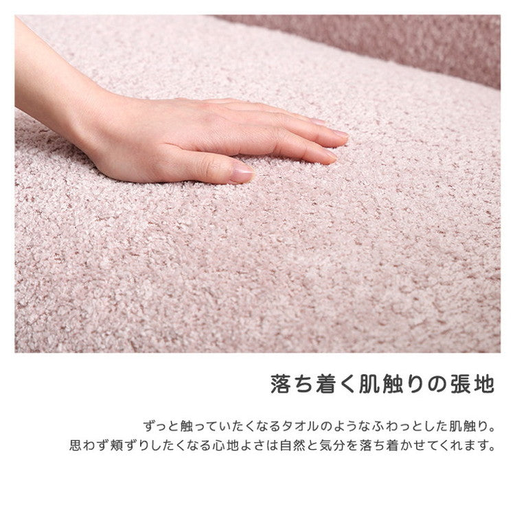 大人かわいい コンパクトソファ 2人掛け【Rammy-ラミー-】 ソファ 2人掛け 大人かわいい 2P パステルカラー コンパクト タオル生地 おしゃれ 韓国 インテリア(代引不可)