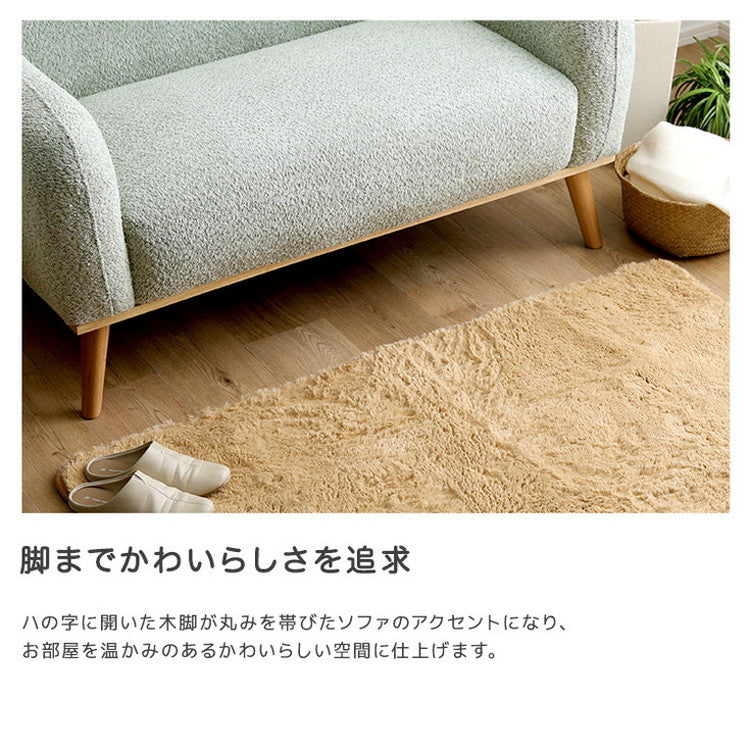 大人かわいい コンパクトソファ 2人掛け【Rammy-ラミー-】 ソファ 2人掛け 大人かわいい 2P パステルカラー コンパクト タオル生地 おしゃれ 韓国 インテリア(代引不可)