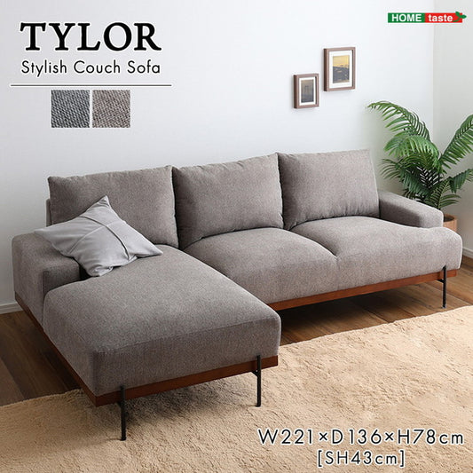 スチール脚がスタイリッシュな3人掛けカウチソファ【Tylor-タイラー-】 カウチソファ 3人掛け スチール脚 北欧 ファブリック おしゃれ ファミリー リビング ソファ 肘付 オットマン モダン(代引不可)