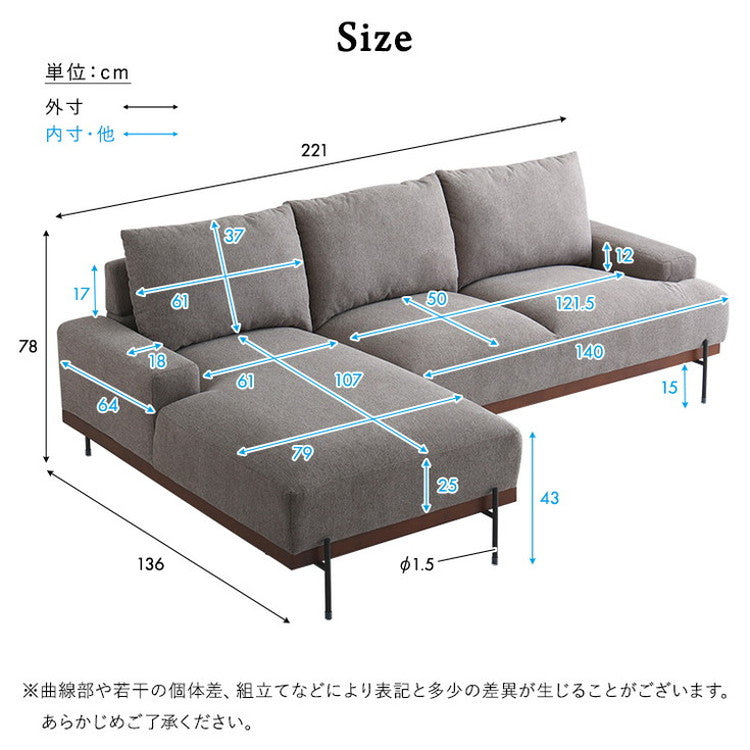 スチール脚がスタイリッシュな3人掛けカウチソファ【Tylor-タイラー-】 カウチソファ 3人掛け スチール脚 北欧 ファブリック おしゃれ ファミリー リビング ソファ 肘付 オットマン モダン(代引不可)