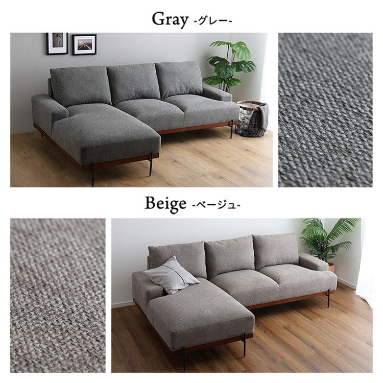 スチール脚がスタイリッシュな3人掛けカウチソファ【Tylor-タイラー-】 カウチソファ 3人掛け スチール脚 北欧 ファブリック おしゃれ ファミリー リビング ソファ 肘付 オットマン モダン(代引不可)