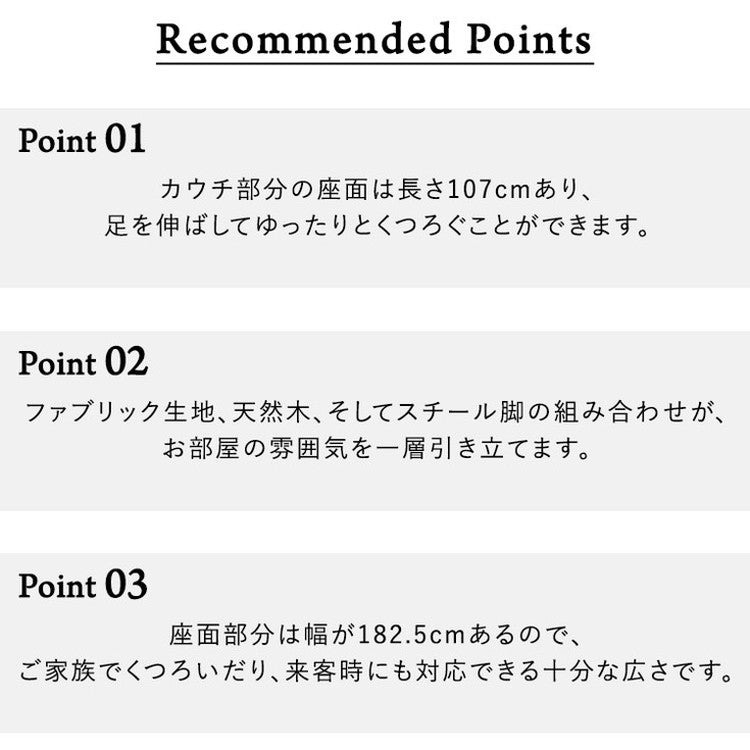スチール脚がスタイリッシュな3人掛けカウチソファ【Tylor-タイラー-】 カウチソファ 3人掛け スチール脚 北欧 ファブリック おしゃれ ファミリー リビング ソファ 肘付 オットマン モダン(代引不可)