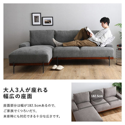 スチール脚がスタイリッシュな3人掛けカウチソファ【Tylor-タイラー-】 カウチソファ 3人掛け スチール脚 北欧 ファブリック おしゃれ ファミリー リビング ソファ 肘付 オットマン モダン(代引不可)