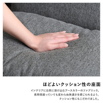 スチール脚がスタイリッシュな3人掛けカウチソファ【Tylor-タイラー-】 カウチソファ 3人掛け スチール脚 北欧 ファブリック おしゃれ ファミリー リビング ソファ 肘付 オットマン モダン(代引不可)