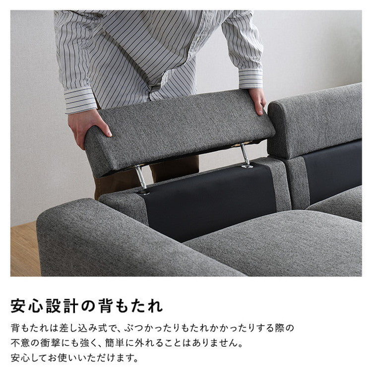 スチール脚がスタイリッシュな3人掛けカウチソファ【Tylor-タイラー-】 カウチソファ 3人掛け スチール脚 北欧 ファブリック おしゃれ ファミリー リビング ソファ 肘付 オットマン モダン(代引不可)