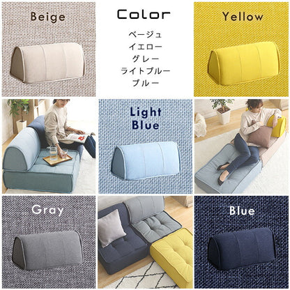 日本製 フロアソファ ブロックソファ ソファ用 背もたれクッション ソファセット おしゃれ 北欧 一人掛け 1人掛け ローソファ ソファー 国産 (代引不可)