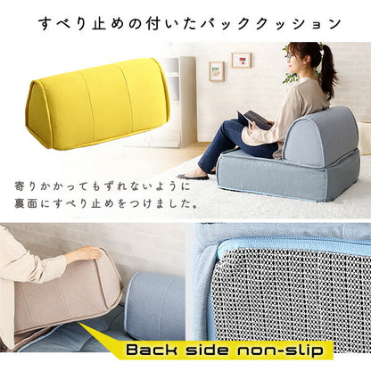 日本製 フロアソファ ブロックソファ ソファ用 背もたれクッション ソファセット おしゃれ 北欧 一人掛け 1人掛け ローソファ ソファー 国産 (代引不可)