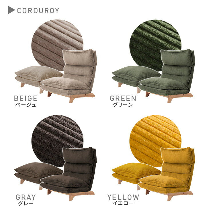 Cowser カウザー 脚付きリクライニングローソファ オットマンセット 幅73cm 1人掛け リクライニングソファ ハイバックソファ ゆったり ローソファ リクライニング スツール 足置き(代引不可)