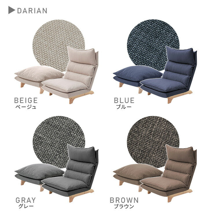 Cowser カウザー 脚付きリクライニングローソファ オットマンセット 幅73cm 1人掛け リクライニングソファ ハイバックソファ ゆったり ローソファ リクライニング スツール 足置き(代引不可)