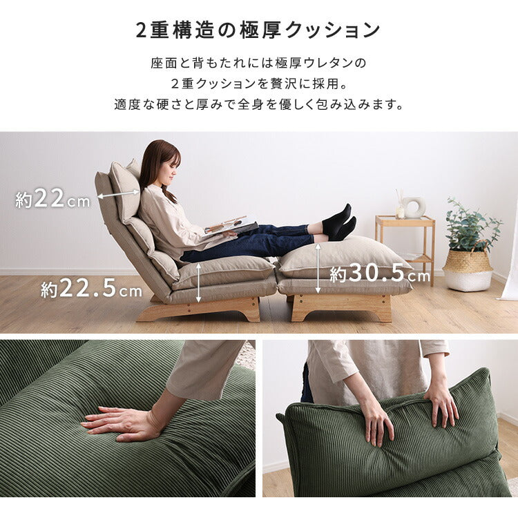 Cowser カウザー 脚付きリクライニングローソファ オットマンセット 幅73cm 1人掛け リクライニングソファ ハイバックソファ ゆったり ローソファ リクライニング スツール 足置き(代引不可)