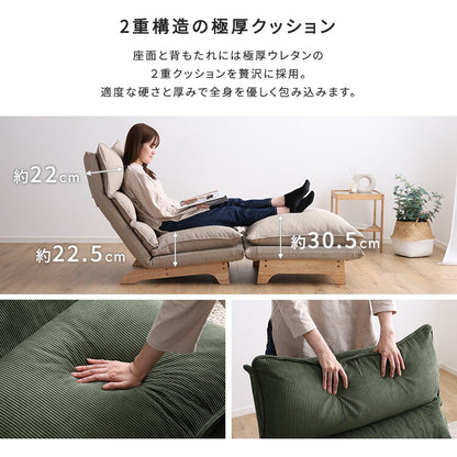 Cowser カウザー 脚付きリクライニングローソファ オットマンセット 幅73cm 1人掛け リクライニングソファ ハイバックソファ ゆったり ローソファ リクライニング スツール 足置き(代引不可)