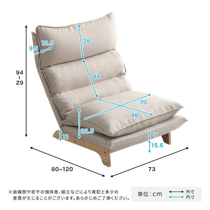 Cowser カウザー 脚付きリクライニングローソファ 幅73cm 1人掛け リクライニングソファ ハイバックソファ ゆったり ローソファ ローソファー リクライニング(代引不可)