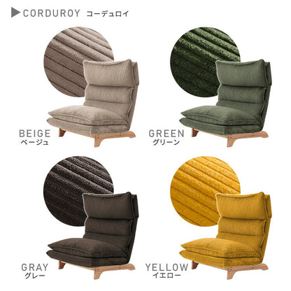 Cowser カウザー 脚付きリクライニングローソファ 幅73cm 1人掛け リクライニングソファ ハイバックソファ ゆったり ローソファ ローソファー リクライニング(代引不可)