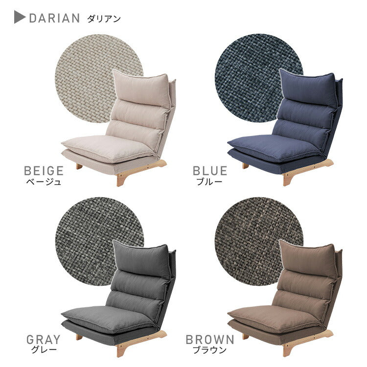 Cowser カウザー 脚付きリクライニングローソファ 幅73cm 1人掛け リクライニングソファ ハイバックソファ ゆったり ローソファ ローソファー リクライニング(代引不可)