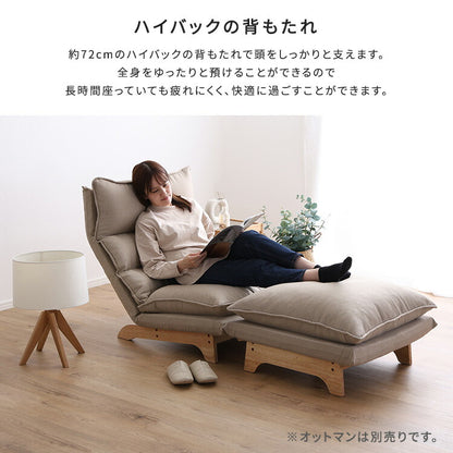 Cowser カウザー 脚付きリクライニングローソファ 幅73cm 1人掛け リクライニングソファ ハイバックソファ ゆったり ローソファ ローソファー リクライニング(代引不可)