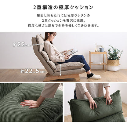 Cowser カウザー 脚付きリクライニングローソファ 幅73cm 1人掛け リクライニングソファ ハイバックソファ ゆったり ローソファ ローソファー リクライニング(代引不可)