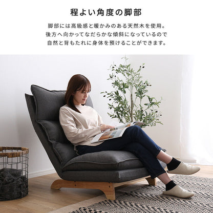 Cowser カウザー 脚付きリクライニングローソファ 幅73cm 1人掛け リクライニングソファ ハイバックソファ ゆったり ローソファ ローソファー リクライニング(代引不可)