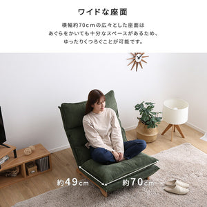 Cowser カウザー 脚付きリクライニングローソファ 幅73cm 1人掛け リクライニングソファ ハイバックソファ ゆったり ローソファ ローソファー リクライニング(代引不可)