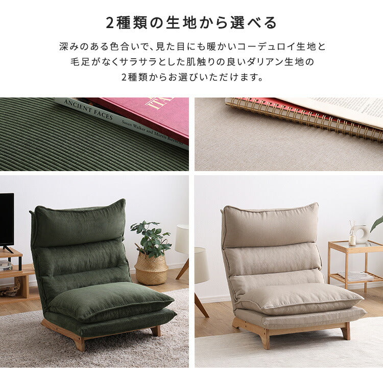 Cowser カウザー 脚付きリクライニングローソファ 幅73cm 1人掛け リクライニングソファ ハイバックソファ ゆったり ローソファ ローソファー リクライニング(代引不可)