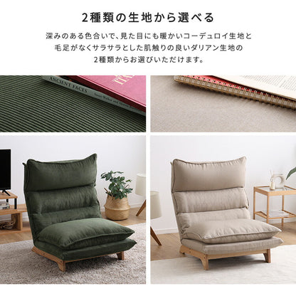 Cowser カウザー 脚付きリクライニングローソファ 幅73cm 1人掛け リクライニングソファ ハイバックソファ ゆったり ローソファ ローソファー リクライニング(代引不可)